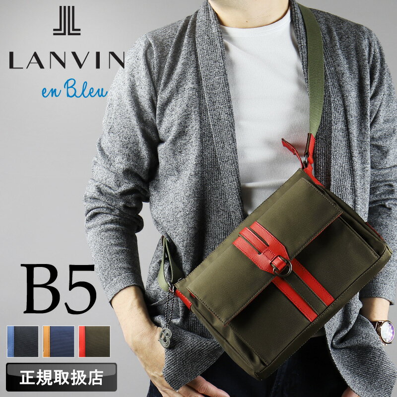 楽天市場】Lanvin(ショルダーバッグ・メッセンジャーバッグ 楽天市場】Lanvin(ショルダーバッグ・メッセンジャーバッグ