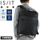 イズイット バッグ リュック メンズ ブランド IS/IT マイナビソリッド 975732 ビジネスリュック ビズリュック バックパック ビジネスバッグ B4 A4 PC収納 軽量 撥水 ビジネス 通勤 出張 就活 リクルート フレシャーズ ナイロン レディース ビジカジ 人気(4)