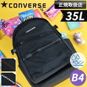コンバース デイパック CONVERSE メンズ レディース 大容量 男女兼用 リュックサック 35L コネクト Connect バックパック リュック PC収...
