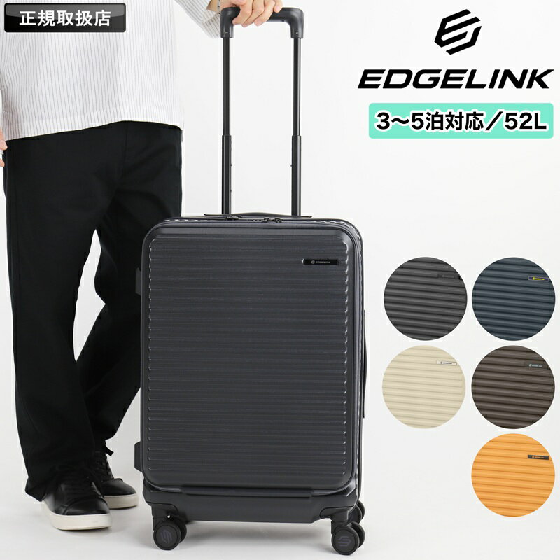 Ф祷åסWater mode㤨֡2025ǯ10١EDGELINK å CRUZBOX ĥ 52L S ꡼Хå ꡼ 12 23 34 45 㥹ȥåѡ    ι   TSå ĥ ι  ǥ ȥ٥ ֥ 05802פβǤʤ25,080ߤˤʤޤ