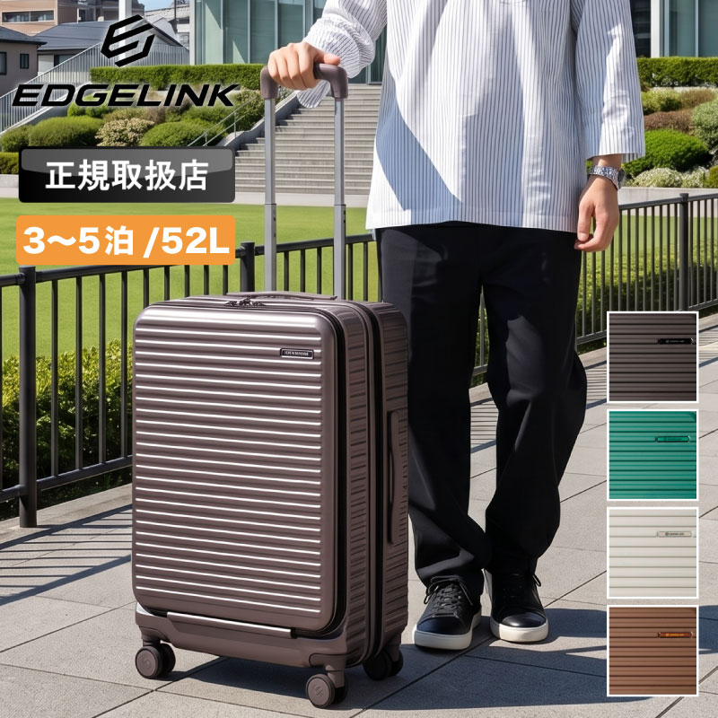 商品詳細 商品名 EDGELINK（エッジリンク）クルーズボックス グリント スーツケース 52L 品番 09142 特徴 ●容量52Lで3〜5泊程度の旅行や出張に最適。 ●年齢や性別を問わず使いやすい、ストリートテイストを取り入れたスタイリッシュな外観。 ●フロントには、クッション性のあるPCポケットを搭載。15.6inchのPCやiPadの収納が可能です。（参考収納寸法 W38.5×H26.5×D2.7 cm） ●スーツケースを立てた状態でも荷物の出し入れがスムーズに行えるフロントポケット構造を採用。ポケット内から直接メイン収納部へアクセスできるため、移動中の荷物整理も簡単です。 ●フロント内装には3つのポケットを備えており、サッと取り出したい搭乗券やスマートフォン、充電ケーブルなどの収納に活躍。 ●メイン部分は、サイドに配置されたボタンを外すことで大きく開口する仕様。荷崩れを防ぐ仕切りを備え、衣類などのパッキングがしやすい設計です。 ●キャスターストッパー機能搭載で、揺れる電車内や傾斜のある場所でも、キャスターの不意な転がりをワンタッチで固定できるので安心。 ●小回りが利き、滑らかな移動をサポートする360度回転のダブルホイールを採用。段差や石畳でも安定したストレスフリーな走行を実現します。 ●内装生地にはEDGELINKのロゴ入り。 ●海外渡航時にも安心なTravel Sentry認可ロックを採用。暗証番号で施錠するダイヤル式のため、鍵を持ち歩く手間や紛失の心配がありません。※鍵穴は空港職員の検査用のため、専用キーは付属しません。 ●ボディカラーによって内装生地カラーは異なります。（ブラック/ブラウン：内装『ライトグレー』、グリーン/アイボリー：内装『ブラウン』） ●荷物が増えがちな旅行に便利なサイドフック付き。エコバッグやショッピングバッグをかけて走行可能。 関連キーワード エース ACE EDGELINK エッジリンク CRUZBOX クルーズボックス GLINT グリント スーツケース 52L キャリーバッグ キャリーケース 1泊2日 2泊3日 3泊4日 4泊5日 1泊 2泊 3泊 4泊 5泊 Mサイズ ハード キャスターストッパー 軽量 軽い 鏡面仕上げ 光沢 ポリカーボネート ストリート ジェンダーレス ユニセックス おしゃれ カジュアル 旅行 海外 国内 TSロック レディース トラベル ブランド ストッパー PC収納 15.6inch メンズ ファスナー 男性 女性 4輪 双輪 双輪キャスター 旅行用 手持ち 旅行用品 大人 コンパクト シンプル キャンプ オールシーズン 定番 お出かけ ビジネス アウトドア 一人旅 おでかけ 旅 旅行鞄 旅行カバン タウン デイリー 出張 修学旅行 林間学校 臨海学校 卒業旅行 研修 国内旅行 海外旅行 母の日 ホワイトデー ギフト プレゼント 敬老の日 お祝い 誕生日 クリスマス BLACK クロ 黒 ブラック GREEN 緑 グリーン アイボリー IVORY BROWN 茶色 ブラウン 10代 20代 30代 40代 50代 60代 70代 鞄 かばん カバン バッグ バック BAG 送料無料 正規店 正規取扱店 09142商品名 EDGELINK（エッジリンク）クルーズボックス グリント スーツケース 52L 品番 09142 サイズ 本体：約H55×W39×D27 cm外寸:約H61×W42×D27 cm外寸合計:約130cm 重量 約3.7kg 容量 約52L 対応泊数 3-5泊程度 素材 ポリカーボネート 仕様 （外側）ファスナーポケット×1、メッシュオープンポケット×2、クッションポケット×1（内側）メインルーム/中仕切り×2（メッシュファスナーポケット×2） 生産国 中国 カラー ブラック・グリーン・アイボリー・ブラウン 関連キーワード エース ACE EDGELINK エッジリンク CRUZBOX クルーズボックス GLINT グリント スーツケース 52L キャリーバッグ キャリーケース 1泊2日 2泊3日 3泊4日 4泊5日 1泊 2泊 3泊 4泊 5泊 Mサイズ ハード キャスターストッパー 軽量 軽い 鏡面仕上げ 光沢 ポリカーボネート ストリート ジェンダーレス ユニセックス おしゃれ カジュアル 旅行 海外 国内 TSロック レディース トラベル ブランド ストッパー PC収納 15.6inch メンズ ファスナー 男性 女性 4輪 双輪 双輪キャスター 旅行用 手持ち 旅行用品 大人 コンパクト シンプル キャンプ オールシーズン 定番 お出かけ ビジネス アウトドア 一人旅 おでかけ 旅 旅行鞄 旅行カバン タウン デイリー 出張 修学旅行 林間学校 臨海学校 卒業旅行 研修 国内旅行 海外旅行 母の日 ホワイトデー ギフト プレゼント 敬老の日 お祝い 誕生日 クリスマス BLACK クロ 黒 ブラック GREEN 緑 グリーン アイボリー IVORY BROWN 茶色 ブラウン 10代 20代 30代 40代 50代 60代 70代 鞄 かばん カバン バッグ バック BAG 送料無料 正規店 正規取扱店 09142 ※注意点 ■性質上、細かい傷や塗装ムラ、気泡などが入る場合がございます。 ■配送用の段ボールにはキズ、汚れ、破損がある場合がございます。 ■キャリーハンドルを本体に収納する時に、ハンドルと本体間に指を挟まないよう十分ご注意ください。 ■ケースが変形する恐れがありますので、下記や高温になるものに長時間近づけないでください。 ■過度の酸性や塩分、または極端に温度の高い場所などに、ケースを長時間置くことはお避けください。 ■破損、汚れの原因となる恐れのあるガラスビンやその他の容器類の収納には十分ご注意ください。 ■ケースが不用意に動く可能性のある状況では、ヨコ位置か寝かせて置くなどし、十分にご注意ください。 ■棚など高い場所に置く場合は、落下する危険がありますので十分ご注意ください。 ■段差のある場所や、階段での無理なキャスターの使用はおやめ下さい。キャリーバーを使用せずハンドルを握り、お運び下さい。 ■内容物をあまり詰め込みすぎないでください。 ■ケースは防水ではありませんので、内部に雨水が染み込む事があります。雨中に放置することはお避けください。 ■キャスターに異物が挟まったまま使用しますと、キャスターの故障の原因となります。すぐに異物を取り除いてご使用下さい。 ■走行中、及び走行後は車軸が高温になっている場合がありますので、火傷しないように、キャスターに直に触れないで下さい。 ■誤った使い方やご自身での改造・修理は危険ですのでおやめ下さい。 ■航空会社により、お預け入れの荷物の大きさ・重量に制限があり、規定外になる場合もございます。御利用になる航空会社にお問い合わせください。 ■ご使用にならない時、お子様の手に届かない場所に保管して下さい。また、高い所での保管は危険ですのでお避け下さい。※商品の画像は、できるだけ商品に近いカラーにて掲載をしております。 お客様のモニターの発色または設定により、実際の色味と異なる場合もあります。あらかじめご了承ください。 メーカーサイズ、もしくは実際に測った寸法となります。商品の素材等の個体差により、若干サイズのばらつきがあります。サイズはあくまでも目安としてお考えください。 本製品は、より良い品質・機能性の向上を目的として、予告なく仕様変更となる場合がございます。 デザインなど一部が画像と異なる可能性がございますので、あらかじめご了承ください。
