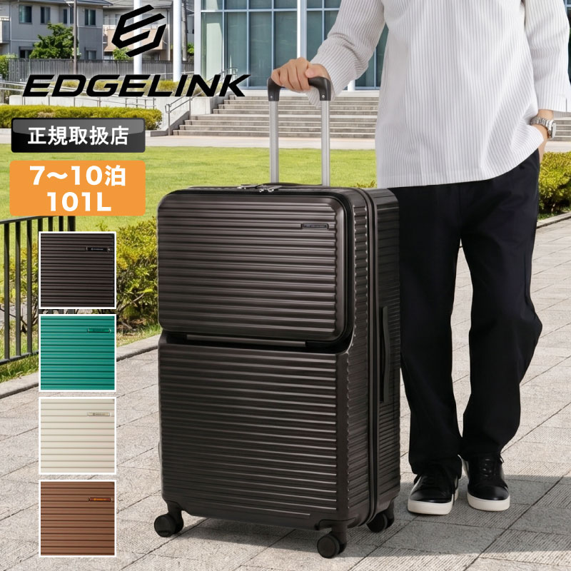 新品！未使用！ブランドキャリーバッグ  ビーチサウンド スーツケース バナナセブン サーフ サーフブランド（旅行用品 スーツケース、キャリーバッグ）｜旅行用品