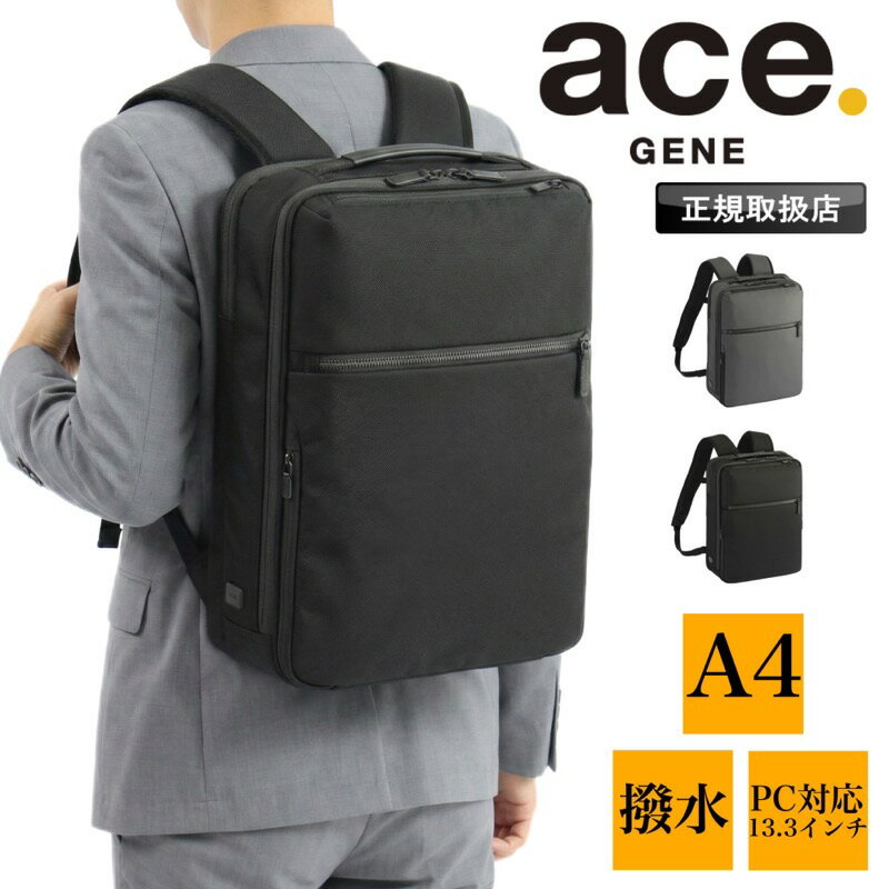 楽天市場】ace 59572の通販