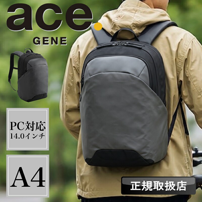 乐天商城 - 【2026年5月入荷】ace.GENE ディバイズパック リュック ビジネスリュック メンズ 20L A4 PC 軽量 多収納 通勤 出張 通学 リクルート ビジカジ フレッシャーズ バックパック ビジネスバッグ エース リュックサック レディース 大容量 おしゃれ シンプル 20041 正規品