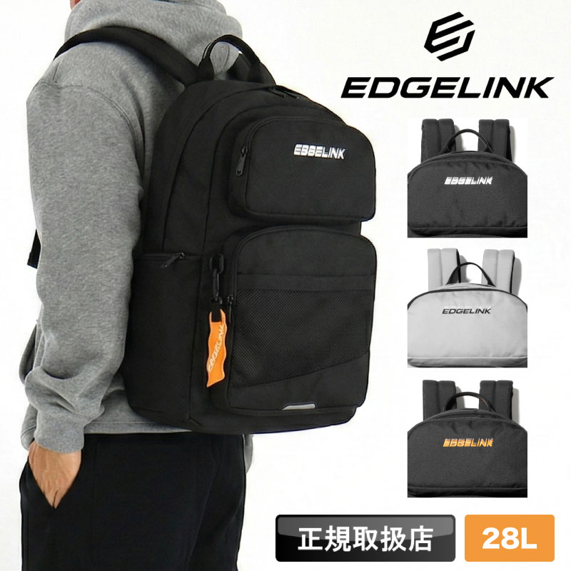 【2026年2月入荷】EDGELINK エッジリンク リュック メンズ ポケットメイト 28L 大容量 軽量 レディース A4 B4 PC バックパック デイパック スクール おしゃれ ストリート カジュアル 通学 通勤 学生 中学生 高校生 大学生 旅行 チャーム 人気 ブランド 60471 ブラック
