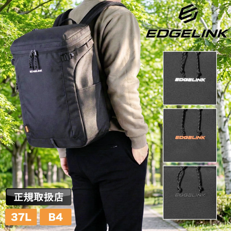 乐天商城 - EDGELINK エッジリンク リュック 60482 メンズ ワイズクルー スクエア型 ボックス型 37L 大容量 軽量 レディース A4 B4 PC バックパック デイパック スクール おしゃれ カジュアル 通学 通勤 学生 中学生 高校生 大学生 反射板 人気 ブランド ブラック