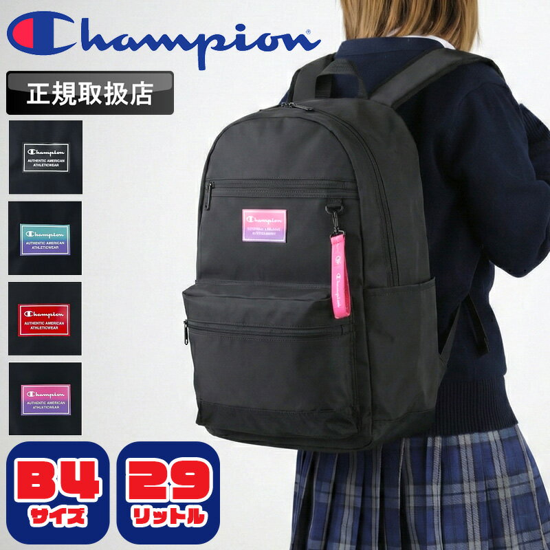 乐天商城 - チャンピオン リュック メンズ レディース リュックサック Champion ウィチタ 大容量 デイパック バックパック 29L 男女兼用 ジュニア 学生 大学生 高校生 中学生 A4 B4 PC パソコン 通勤 通学 旅行 部活 軽量 カジュアル 人気 65452 ブラック 正規店