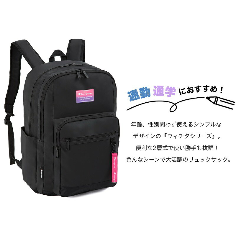 チャンピオン リュック メンズ レディース リュックサック Champion ウィチタ 大容量 2ルーム 2層式 デイパック バックパック 36L 男女兼用 ジュニア 学生 大学生 高校生 中学生 A4 B4 PC パソコン カジュアル 通勤 通学 旅行 部活 軽量 65454 watermode-10033080 かばん専門ショップ Water mode サンプル画像3