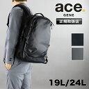 【2025年6月入荷】エース リュック 19L 24L エースジーン ace.GENE ラグレンティス リュックサック バックパック バック エキスパンダブル ...