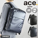 【2025年6月入荷】エース リュック 16L エースジーン ace.GENE ガジェタブルWR2 リュックサック バックパック バック バックブリーフ 抗菌 ...