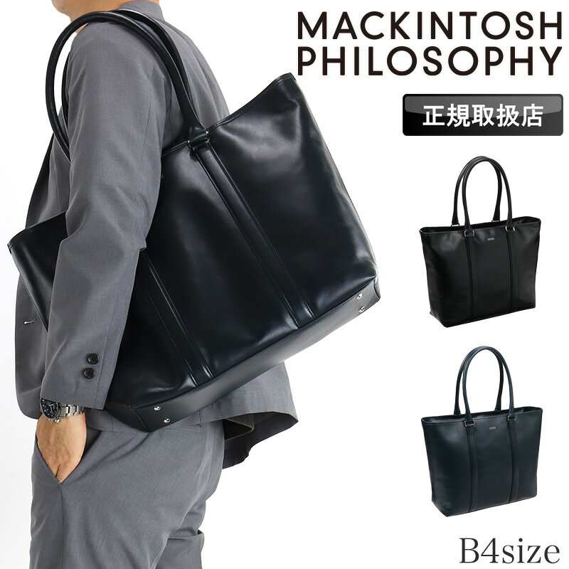楽天市場】マーガレットハウエル トートバッグ（メンズバッグ｜バッグ