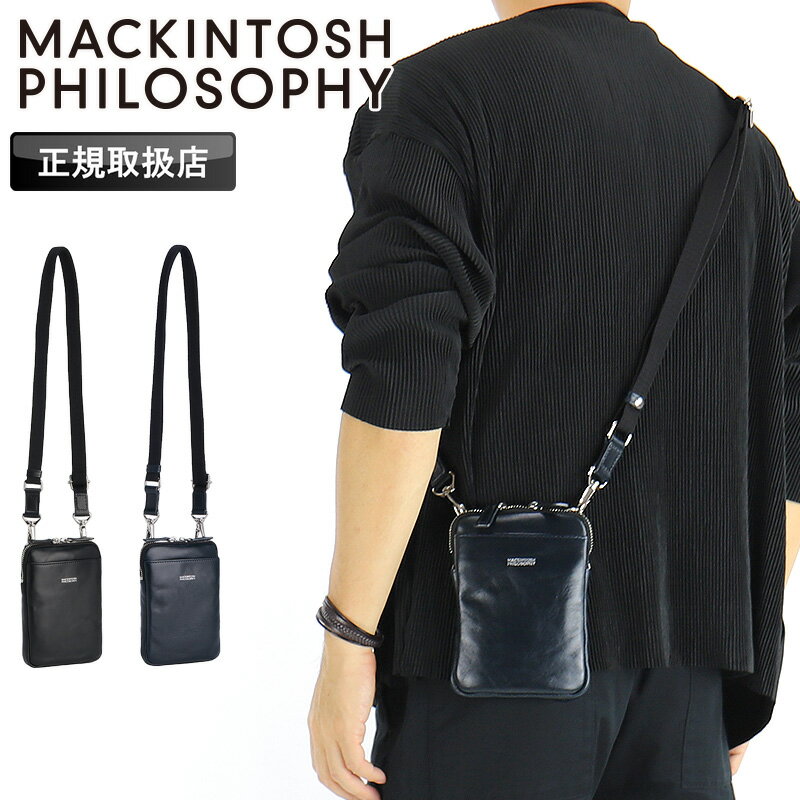 乐天商城 - マッキントッシュ フィロソフィー バッグ メンズ MACKINTOSH PHILOSOPHY 73121 ショルダーバッグ 斜め掛け ミニショルダーバッグ スマホショルダーバッグ 牛革 レザー 小さめ ミニ ポーチ かばん レディース ブランド オシャレ ブレイヴァル 人気 ロゴ