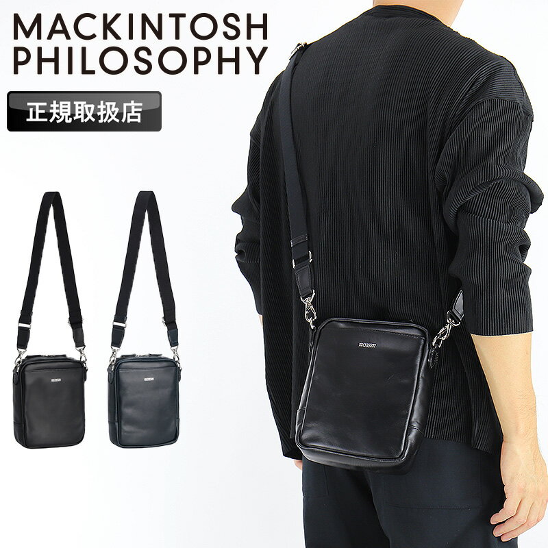 乐天商城 - マッキントッシュ フィロソフィー バッグ メンズ MACKINTOSH PHILOSOPHY 73122 ショルダーバッグ 斜め掛け ミニショルダーバッグ ショルダーポーチ 牛革 レザー 縦型 ラウンドファスナー かばん レディース ブランド オシャレ ブレイヴァル 人気 ロゴ