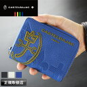 【2025年6月入荷】カステルバジャック 財布 メンズ 二つ折り CASTELBAJAC カヌレ 035623 二つ折り財布 ラウンドファスナー 札入れ 折財布 革小物 革 牛革 本革 レザー ミドルウォレット 中ベラ付き ウォレット レディース ブランド オシャレ 人気 革小物 正規品 正規販売店