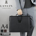 【2025年6月入荷】ランバン バッグ ビジネスバッグ メンズ ブランド A4 ランバンコレクション LANVIN COLLECTION マキシム ダレスバッグ...