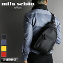 【2025年6月入荷】ミラショーン バッグ ボディバッグ メンズ ブランド mila schon バル 291951 ワンショルダーバッグ 斜め掛けバッグ 小さ...