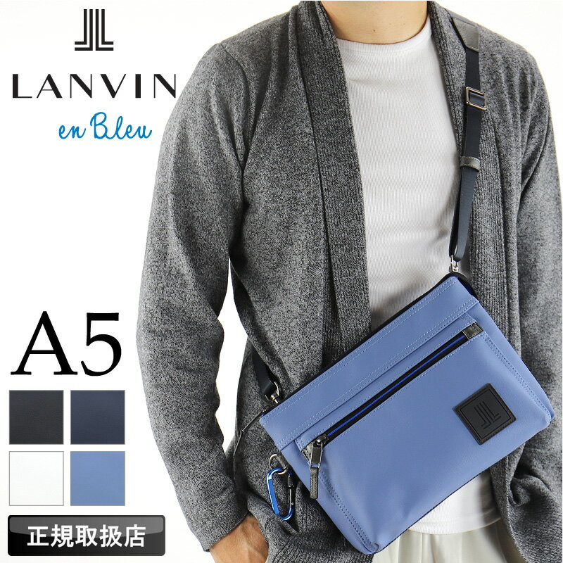 ランバン バッグ ショルダーバッグ メンズ ブランド ランバンオンブルー LANVIN en Bleu クレンズ 5021..