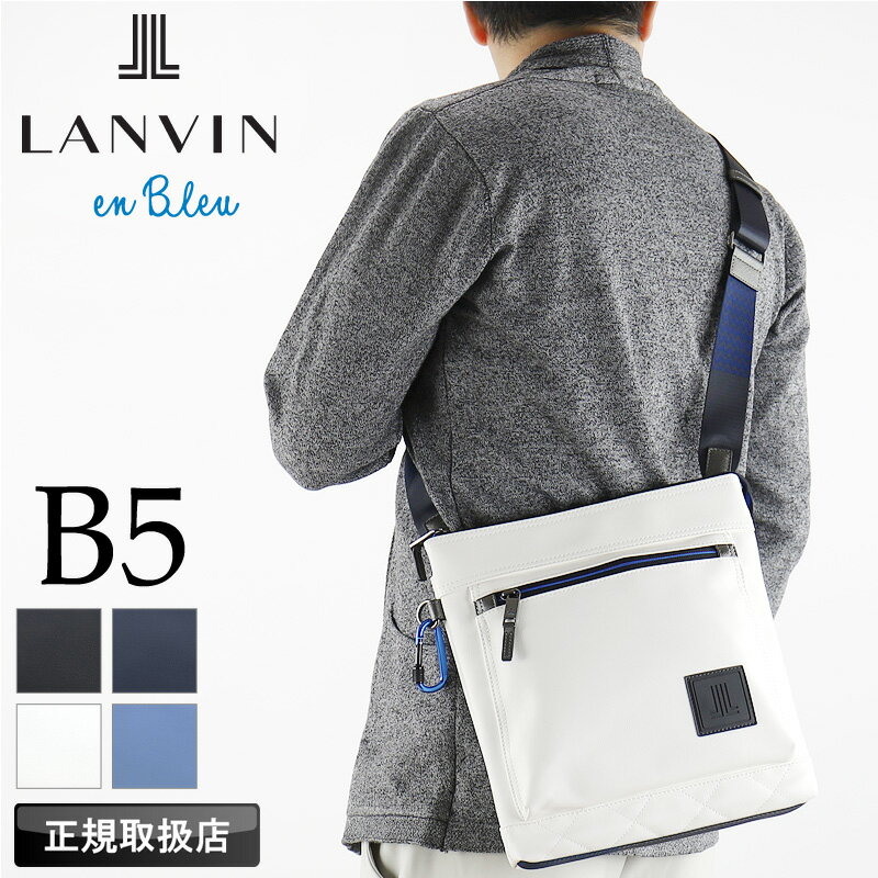 ランバン バッグ ショルダーバッグ メンズ ブランド ランバンオンブルー LANVIN en Bleu クレンズ 5021..