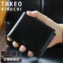 【2025年5月入荷】タケオキクチ 財布 二つ折り メンズ ブランド 本革 二つ折り財布 TAKEO KIKUCHI イデア 756604 札入れ ウォレット 小銭入れあり 牛革 本革 革 レザー オシャレ カジュアル 普段使い ビジネス 人気 さいふ サイフ 革小物 正規品 正規販売店