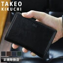【2025年5月入荷】タケオキクチ 財布 二つ折り メンズ ブランド 本革 二つ折り財布 TAKEO KIKUCHI イデア 756605 札入れ セミ長財布 ミドルウォレット 牛革 本革 革 レザー オシャレ カジュアル 普段使い ビジネス 人気 さいふ サイフ 革小物 正規品 正規販売店