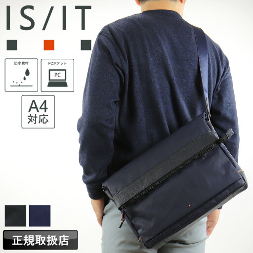 【2025年4月入荷】イズイット バッグ ショルダーバッグ メンズ ブランド IS/IT グリンザ 965112 口折れショルダーバッグ 斜め掛け 肩掛け A4 PC収納 タブレット収納 軽量 撥水 耐水 丈夫 普段使い 通学 旅行 トラベル ビジネス 通勤 レディース 人気 正規品 【2025年4月入荷】イズイット バッグ ショルダーバッグ メンズ ブランド IS/IT グリンザ 965112 口折れショルダーバッグ 斜め掛け 肩掛け A4 PC収納 タブレット収納 軽量 撥水 耐水 丈夫 普段使い 通学 旅行 トラベル ビジネス 通勤 レディース 人気 正規品