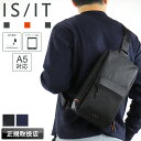 イズイット バッグ ボディバッグ メンズ ブランド IS/IT グリンザ 965911 ワンショルダーバッグ 斜め掛け A5 小さめ タブレット収納 iPadmini 軽量 撥水 耐水 丈夫 普段使い 通学 旅行 トラベル ビジネス 通勤 レディース 人気 正規品
