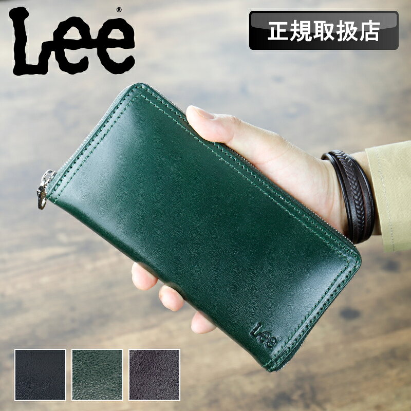 Lee 財布 長財布 メンズ リー イタリアンレザー 革小物 牛革 本革 カード入れ 札入れ 小銭入れ ロングウォレット ブランド 軽量 大容量 普段使い ラウンドファスナー長財布 ウォレット レディース ロゴ 人気 カジュアル オシャレ ギフト falcon 320-2104