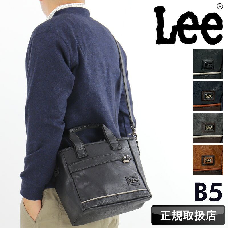 Lee ショルダーバッグ トートバッグ メンズ 斜めがけ 小さめ ブランド リー infinity2 インフィニティ2 320-3156 斜め掛け レディース ミニトート ミニショルダー 2way 男性 女性 通勤 通学 旅行 アウトドア 普段使い トラベル 合皮 合成皮革 鞄 カバン