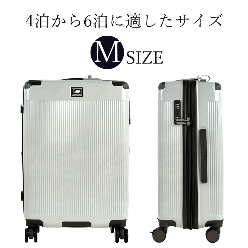 スーツケース Mサイズ 拡張型 軽量 拡張 かわいい おしゃれ デニム Lee リー キャ...
