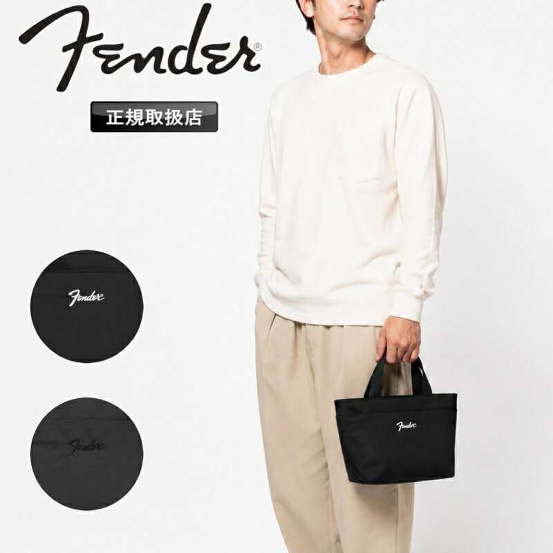 乐天商城 - 【2026年6月入荷】フェンダー 2WAYミニトートバッグ ミニトート トートバッグ メンズ ブランド ナイロン Fender 950-6073 2WAY 軽量 普段使い 収納 ショルダー ショルダーベルト フェス アウトドア サブ サブバッグ カジュアル オシャレ 人気 ミニマル