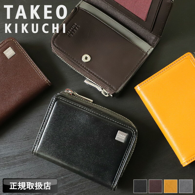 【2025年11月入荷】タケオキクチ 財布 メンズ ブランド 小銭入れ TAKEO KIKUCHI ピエトロ小物 785611 ..