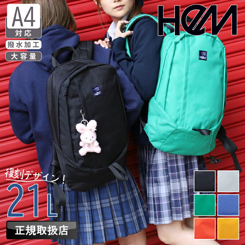 乐天商城 - ヘム リュック スクールリュック レディース HeM メンズ 女子高生 男子高生 A4 21L リンク 通学 通勤 大容量 撥水 はっ水 デイパック バックパック 女子 男子 中学生 高校生 ユニセックス シンプル かわいい カラフル 人気 部活 ブランド ロゴ 39-717
