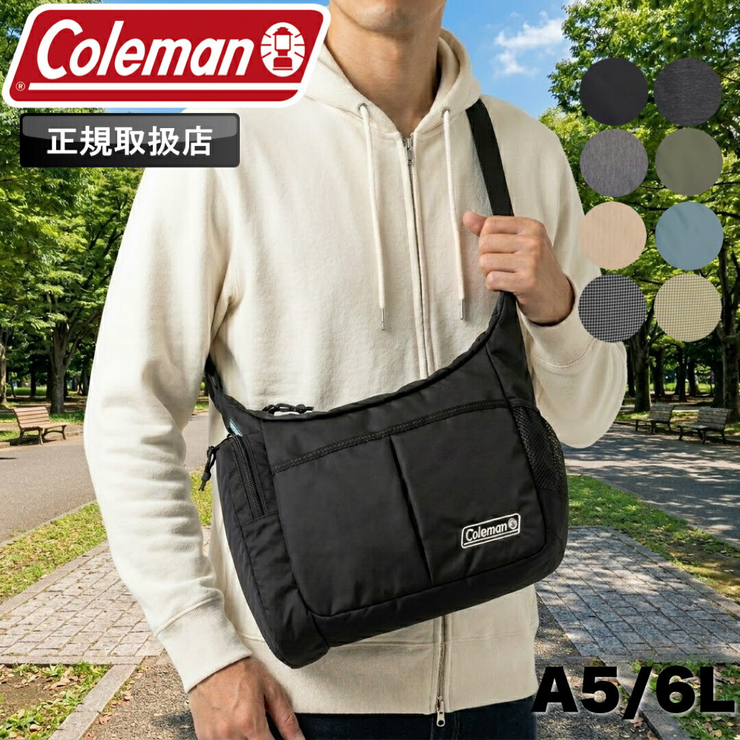 乐天商城 - 【2026年4月入荷】コールマン ショルダーバッグ ショルダー メンズ Coleman COOL SHOULDER SM レディース 6L 小さめ 肩掛け 斜め掛けバッグ A5 バナナショルダー アウトドア トレッキング レジャー 登山 ハイキング 旅行 トラベル ブランド 通学 通勤 COOLSHOULDERSM