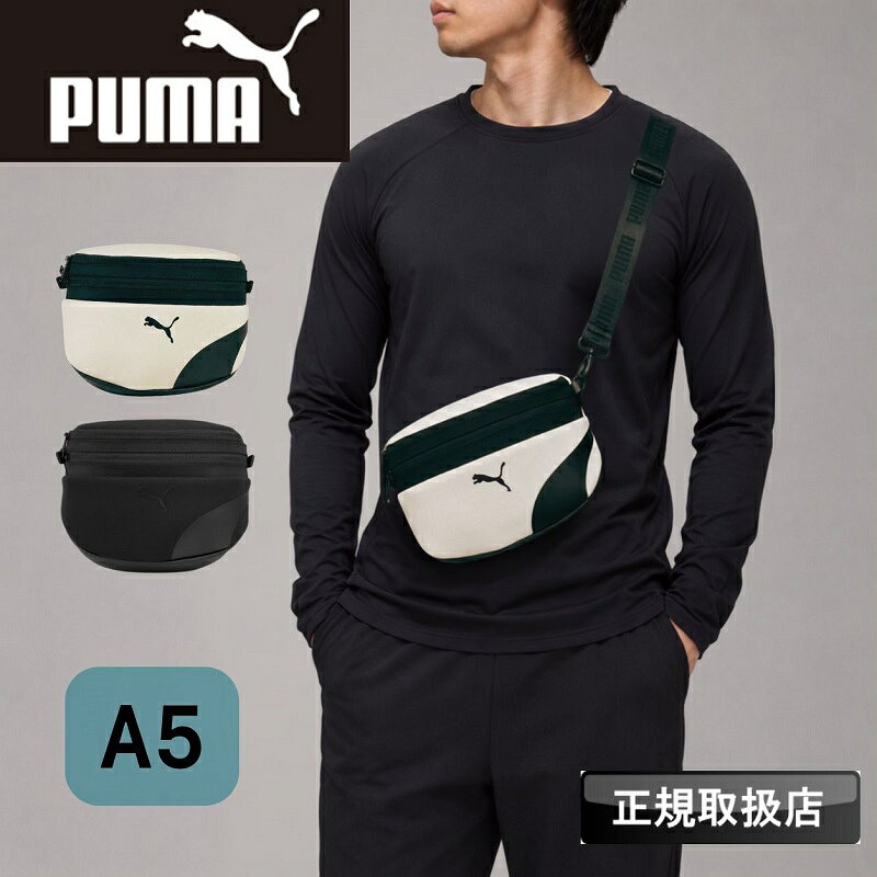 商品詳細 商品名 PUMA（プーマ）インサイドシリーズ　ショルダーバッグ 品番 J20465 特徴 ・ 素材には伸縮性と耐水性を兼ね備えたネオプレーンを採用しています。 ・スポーティーで軽快な印象を与えつつ、水濡れに強いため急な天候の変化でも安心です。 ・ デザインのアクセントとして、PUMAのトレードマークの1つである「フォームストライプ」を大胆に配置しています。 ・前面ファスナーには高密度ナイロンを使用し、デザインに美しいメリハリを出しています。 ・ブランドロゴが入ったジャカードテープや特製の引手を採用することで、シリーズ特有の高級感を演出しています。 ・ バッグ本体の重量は約224g（付属品込みで約342g）と、肩への負担が少ない超軽量設計です。 ・W22×H18×D11cmというコンパクトな見た目ながら、しっかりとしたマチがあるため日常の必需品をスマートに収納できます。 ・一般的なA5(210mm×148mm)サイズ 関連キーワード PUMA プーマ 人気 ブランド スポーツブランド インサイド インサイド シリーズ J20465 ショルダーバッグ ショルダーバック サブ サブバッグ サブバック タウン デイリー タウンユース ネオプレーン 耐水 ミニマル ファスナー コンパクト 小物 海 山 プール 珍しい スポーツ トレーニング アウトドア キャンプ レジャー ハイキング 普段使い デイリー お出かけ 旅行用 メンズ レディース 男の子 女の子 男子 女子 小学生 中学生 高校生 学生 子供 子ども こども ジュニア 大人 家族 家族で使える 男女兼用 ユニセックス シンプル かっこいい おしゃれ スタイリッシュ カジュアル ロゴ ブラック 黒 白 ホワイト 肩掛け ショルダー ショルダーベルト 斜め掛け 斜めがけ 合皮 ナイロン 軽量 使いやすい 正規取扱店 送料無料PUMA（プーマ） インサイドシリーズ　ショルダーバッグ　J20465 商品名 PUMA（プーマ）インサイドシリーズ　ショルダーバッグ 品番 J20465 サイズ 約W22×H18×D11cm 重さ 約224g(付属込み約342g) ポケット 【外側】ファスナーポケット×2 【内側】ファスナーポケット×1 【付属品】ショルダーベルト1 素材 ネオプレーン×ナイロン×合皮 生産国 中国 カラー オフホワイト・ブラック 関連キーワード PUMA プーマ 人気 ブランド スポーツブランド インサイド インサイド シリーズ J20465 ショルダーバッグ ショルダーバック サブ サブバッグ サブバック タウン デイリー タウンユース ネオプレーン 耐水 ミニマル ファスナー コンパクト 小物 海 山 プール 珍しい スポーツ トレーニング アウトドア キャンプ レジャー ハイキング 普段使い デイリー お出かけ 旅行用 メンズ レディース 男の子 女の子 男子 女子 小学生 中学生 高校生 学生 子供 子ども こども ジュニア 大人 家族 家族で使える 男女兼用 ユニセックス シンプル かっこいい おしゃれ スタイリッシュ カジュアル ロゴ ブラック 黒 白 ホワイト 肩掛け ショルダー ショルダーベルト 斜め掛け 斜めがけ 合皮 ナイロン 軽量 使いやすい 正規取扱店 送料無料 ※注意点 1.摩擦、水濡れ、汗の影響によって色落ちすることがあります。 2.鋭利な形状の物を入れないで下さい。破損、破れの恐れがあります。 3.火の近くおよび高温の場所に近づけたり、放置したりしないで下さい。 4.汚れを落とす場合は、水や中性洗剤を使い固く絞った布で拭き取ってください。 5.シンナー、ベンジンなどの有機溶剤の使用は色落ち、変色およびプリントや樹脂加工の剥がれなどの原因となります。また、洗濯もこれらの原因となりますのでおやめ下さい。 6.ご使用後はよく陰干しをし、直射日光を避け風通しのよい場所で保管ください。 ※商品の画像は、できるだけ商品に近いカラーにて掲載をしております。 お客様のモニターの発色または設定により、実際の色味と異なる場合もあります。あらかじめご了承ください。 メーカーサイズ、もしくは実際に測った寸法となります。商品の素材等の個体差により、若干サイズのばらつきがあります。サイズはあくまでも目安としてお考えください。本製品は、より良い品質・機能性の向上を目的として、予告なく仕様変更となる場合がございます。 デザインなど一部が画像と異なる可能性がございますので、あらかじめご了承ください。