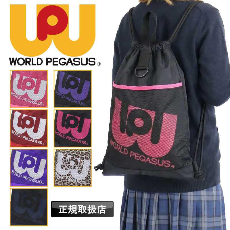 楽天市場】体操服 高校生（バッグ・小物・ブランド雑貨）の通販