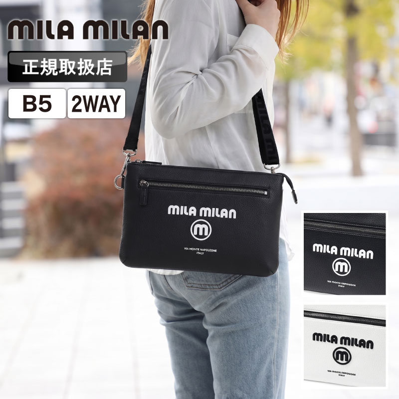 乐天商城 - 【2026年5月入荷】ミラミラン ショルダーバッグ バッグ レディース ブランド MILA MILAN ププリエ 248111 斜め掛けバッグ 肩掛け ショルダーポーチ 2WAY クラッチバッグ メンズ B5 合皮 軽量 薄型 旅行 デイリー 男女兼用 人気 オシャレ カジュアル 鞄 カバン ブラック 黒
