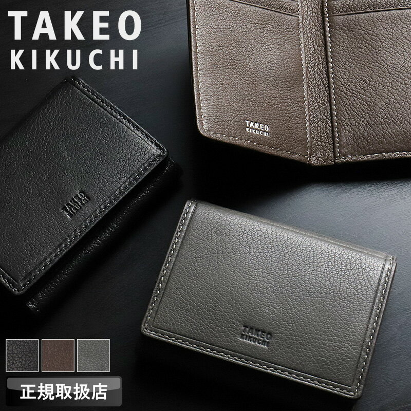乐天商城 - 【2026年5月入荷】タケオキクチ 財布 三つ折り メンズ ブランド 本革 三つ折り財布 TAKEO KIKUCHI カプリーノ小物 753603 ミニ財布 札入れ 折財布 山羊革 革 レザー ゴードレザー カジュアル オシャレ ソフトレザー 人気 さいふ サイフ 革小物 ウォレット 正規品