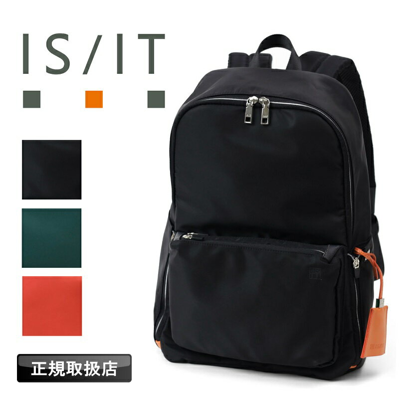 イズイット バッグ リュック デイパック リュックサック メンズ ブランド IS/IT フロント B4 バックパック キャリーオン 2層式 軽量 大..