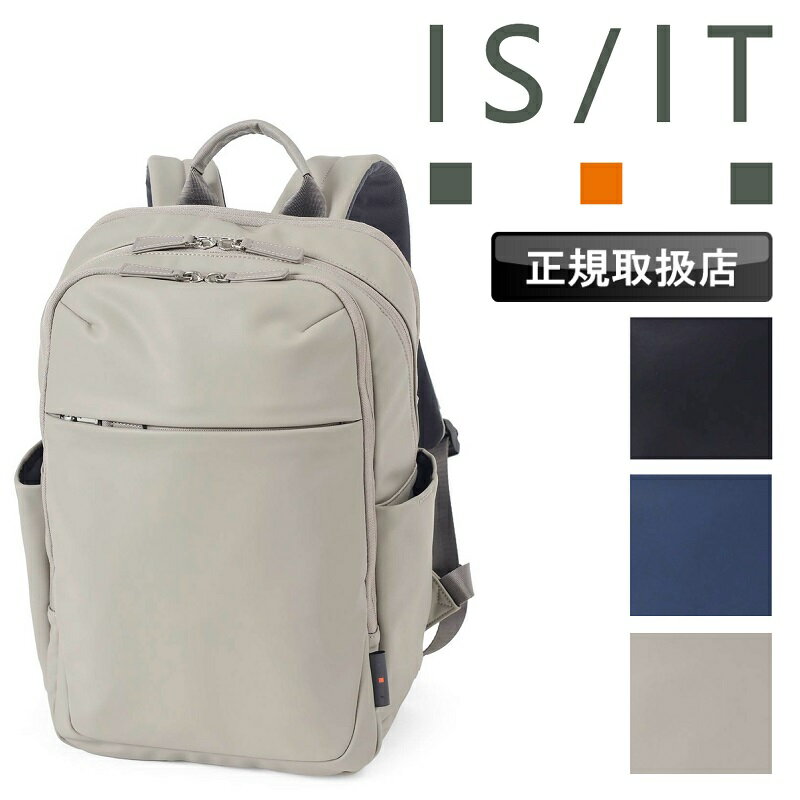 乐天商城 - イズイット リュック メンズ ブランド IS/IT マイナビ カジビジ ビジネス A4 防水 デイパック キャリーオン ビジネスリュック ビズリュック リクルート ビジネスバッグ フレシャーズ ビジカジ 就活 リュックサック バックパック 旅行 通勤 正規品 997701