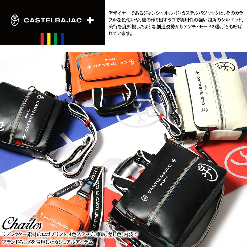 【2026年3月入荷】カステルバジャック バッ...の紹介画像3