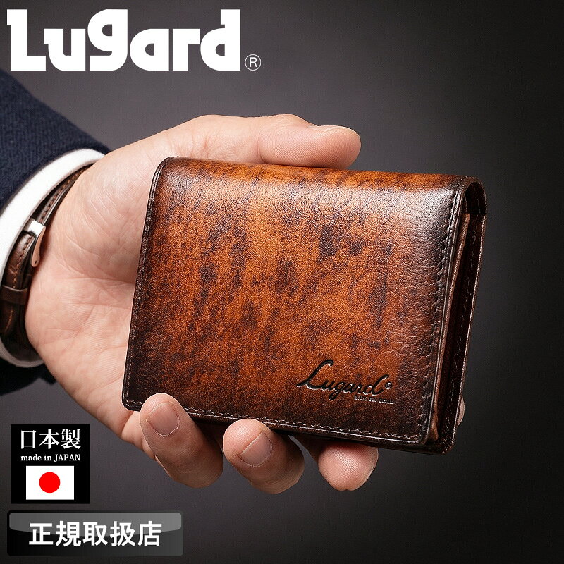 Other - 【2026年5月入荷】ラガード 財布 コインケース メンズ ブランド 本革 LUGARD G3 5202 小銭入れ ボックス型 小さめ 牛革 革 レザー カジュアル オシャレ フォーマル 人気 さいふ サイフ 革小物 ウォレット 人気 正規品 日本製 Made in Japan ギフト