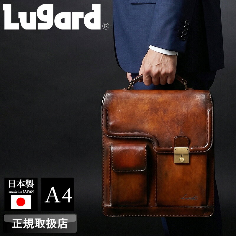 乐天商城 - 【2026年4月入荷】ラガード ビジネスバッグ メンズ ブランド 本革 LUGARD G3 5221 ブリーフケース ショルダーバッグ 2WAY 斜め掛け 肩掛け 普段使い ビジネス 通勤 旅行 牛革 本革 革 レザー A4 軽量 フォーマル カジュアル オシャレ 人気 日本製 Made in Japan ギフト