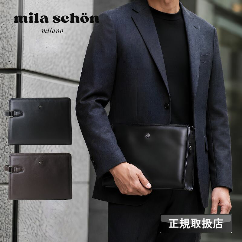 [Arriving June 2026] Mila Schon Bag, Clutch Bag, Men's Brand, mila schon Cresta 2 193233, Second Bag, Men's Bag, Men's Pouch, Formal Bag, B5 A5, Everyday Use, Travel, Commuting, Business, Casual, Ceremonial Occasions, Weddings, Made in Japan, Cowhide Leather, Genuine Leather, Lightweight, Authentic Product