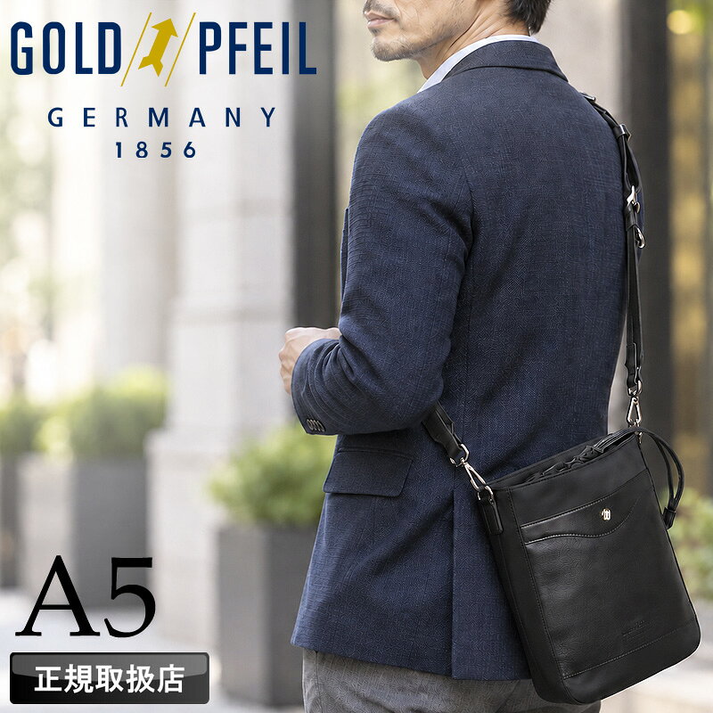 楽天市場】ゴールドファイル（ショルダーバッグ・メッセンジャーバッグ