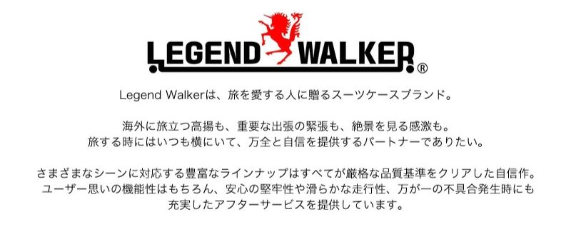 かばん専門ショップ Water modeの【2026年7月入荷】LEGEND WALKER レジェンドウォーカー CRUISER クルーザー スーツケース Lサイズ 88L 1512-69 アルミボディ フレームタイプ ダブルキャスター 7泊 一週間 ハードケース TSAロック TSロック キャリーバッグ 国内旅行 海外旅行 修学旅行 出張｜アングル2