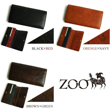 【長財布】送料無料 ZOO LEOPARD WALLET TWO FORD ZLW-035最高の素材を使った収納性抜群の長財布 ズー 日本製 メンズ レディース キップレザー 本革 牛革 革 ブランド 男女兼用 財布 札入れ 小銭入れあり カードポケット YKK