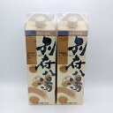 「薬用入浴剤 別府八湯 900g×2本セット」【医薬部外品】別府温泉 湯の花エキス配合