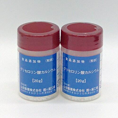 【2個セット】グリセロリン酸カル