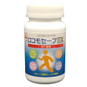 骨に不安がある、食が細くなり栄養不足が心配、階段の昇り降りが苦になる、活力がなくなった、つまずきやすくなった、運動する機会が減った、運動はウォーキングだけ、そんな方におすすめ!魚介3種の栄養がまるごと!世界初スーパーホールフード【ロコモセーブEX】