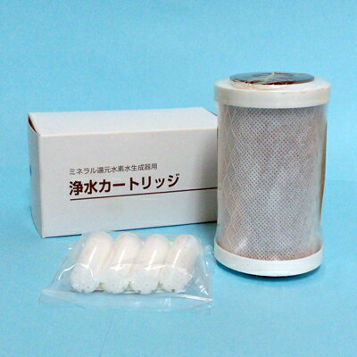 シルバー精工 シルバーリード SILVER REED ドレスイン DLLES IN 浄水器・整水器SWM2002 SWM2003対応NSFカートリッジ＜浄水・吐水カートリッジセット＞純正品フィルター 送料無料 代引手数料無料